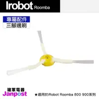 在飛比找蝦皮購物優惠-Irobot RoomBa 800 960 980 900系