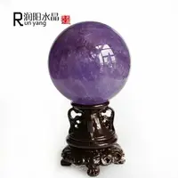 在飛比找樂天市場購物網優惠-Runyangshi巴西紫水晶球擺件 紫羅蘭水晶球 辦公桌擺