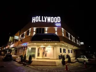 怡保好萊塢飯店Hollywood Hotel Ipoh