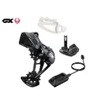 🔥全新公司貨🔥SRAM GX AXS 無線電變升級套件 登山車 DIY 現貨優惠價 MTB  EAGLE AXS 免運費