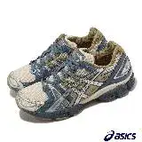 在飛比找遠傳friDay購物優惠-Asics 休閒鞋 GEL-Nimbus 9 男鞋 燕麥米白