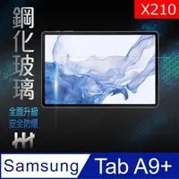 在飛比找momo購物網優惠-【HH】Samsung Galaxy Tab A9+ 11吋