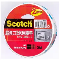 在飛比找家樂福線上購物網優惠-3M Scotch 超強力雙面泡棉膠帶