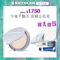 在飛比找Yahoo奇摩購物中心優惠-【官方直營】KRYOLAN歌劇魅影 七秒修顏粉餅10g-贈凝