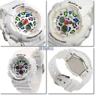 CASIO卡西歐Baby-G BA-120LP-7A1現貨 手錶 白 彩色豹紋錶盤 全新 女錶【錶飾精品】
