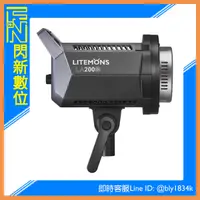 在飛比找Yahoo奇摩購物中心優惠-Godox 神牛 LA200 Bi 雙色溫 LED 持續燈 