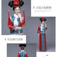 在飛比找蝦皮購物優惠-Qing Dynasty Ancient Clothes, 