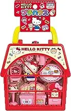 Muraoka Hello Kitty Petite House