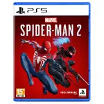 PS5 漫威蜘蛛人 2 中文版 MARVEL’S SPIDER-MAN 2