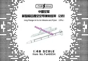 FAB FA48034 1/48 PLAAF long Range Air to Air Missile and Pylon(2 Pic)COMMON PART