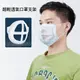 【50入】MS07全新二代3D立體超舒適透氣口罩內托支架 (5.2折)