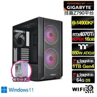 在飛比找momo購物網優惠-【技嘉平台】i9廿四核GeForce RTX 4070TIS