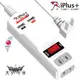 iPlus 保護傘 PU-2121UH USB便利充電組2座單切延長線1.2M 4尺 2孔插座 插座 延長線