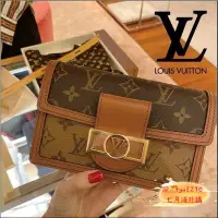 在飛比找Yahoo!奇摩拍賣優惠-『全新正版』新品 LV 路易威登 M68746 DAUPHI