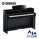 【全方位樂器】YAMAHA Clavinova CLP-775 PE 數位鋼琴 (光澤黑色)