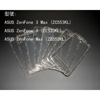 在飛比找蝦皮購物優惠-ASUS ZenFone 3 Max ZC553KL ZB5