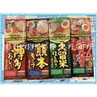 在飛比找蝦皮購物優惠-日本 ITSUKI 五木食品 博多/久留米/熊本/熊本辣味拉