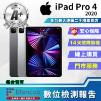 在飛比找momo購物網優惠-【Apple】A+級福利品 iPad Pro 4 2020(