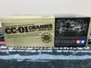 Tamiya 1 10 Electric RC Off Road Car Land Frieder (CC 01 Chassis) Unassembled