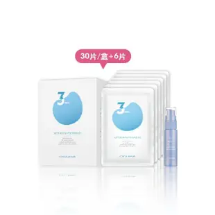 【OGUMA 水美媒】秘之湧水面膜36片(送水養肌保濕凝乳20ml x1)