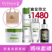 在飛比找蝦皮商城優惠-Dr.Douxi 朵璽 10%基礎保養禮盒組 官方旗艦店