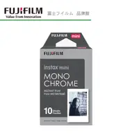 在飛比找蝦皮商城優惠-FUJIFILM 富士 instax mini 黑白 Mon