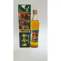 在飛比找蝦皮購物優惠-古坑農會苦茶油 ☞品質保證☜