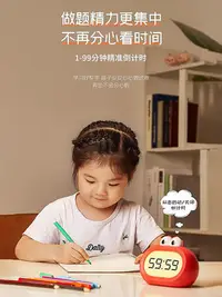 在飛比找Yahoo!奇摩拍賣優惠-鬧鐘 可愛智能鬧鐘小學生專用兒童女孩計時器新款電子靜音鬧鈴起