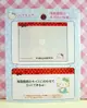 【震撼精品百貨】Hello Kitty 凱蒂貓 KITTY貼紙-液晶螢幕貼紙-紅白點 震撼日式精品百貨