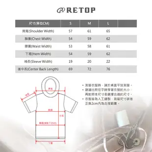 RETOP 賽博龐克 戰略指數毛圈短帽T 白 RM231403-01