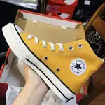 CONVERSE CHUCK ALL STAR 70 1970S 162054C 高筒黃色 現貨