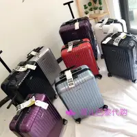 在飛比找Yahoo!奇摩拍賣優惠-代購RIMOWA/日默瓦EssentialLite超輕拉桿行