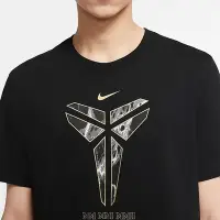 在飛比找Yahoo奇摩購物中心優惠-Nike Dri-Fit Kobe 短袖 黑色 上衣 T恤 