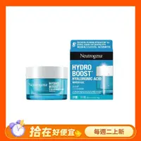 在飛比找鮮拾優惠-【Neutrogena露得清】水活保濕凝露50gX2入組(新