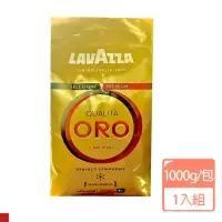 在飛比找momo購物網優惠-即期品【LAVAZZA】Qualita Oro 咖啡豆 10
