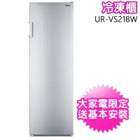在飛比找momo購物網優惠-【CHIMEI 奇美】210公升直立變頻風冷無霜冰箱冷凍櫃(