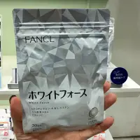 在飛比找蝦皮購物優惠-最後1免運 🇯🇵日本 FANCL芳珂 加強新版 色白錠 30