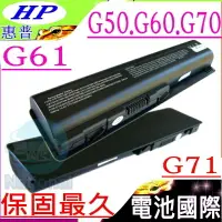 在飛比找樂天市場購物網優惠-HP 電池-惠普 G50，G60，G70，HDX16，HDX