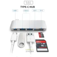 在飛比找蝦皮購物優惠-多功能 TYPE-C HUB 擴充分享器 USB 3.0 S