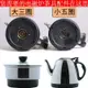 消毒上水電熱單個水壺大三環燒單個晶耀小五環茶具配件單個自動鍋