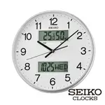 【SEIKO 精工】靜音雙顯掛鐘(QXL013S)