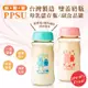 DL哆愛 台灣製 PPSU 儲奶瓶 副食品儲存瓶 母乳儲奶瓶 奶瓶 兩用 銜接AVENT 貝瑞克吸乳器 新貝樂吸乳器