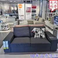 在飛比找蝦皮購物優惠-【廠家直銷 免運】宜家國內代購IKEA 奇維 雙人沙發布藝沙