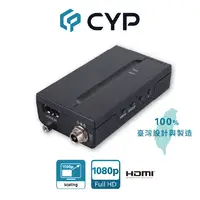 在飛比找PChome24h購物優惠-HDMI 轉 HDMI 升頻器 (CP-302MN)