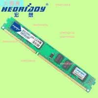 在飛比找Yahoo!奇摩拍賣優惠-宏想記憶體8G 8GB DDR3 1600 240PIN 2