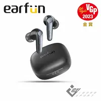 在飛比找Yahoo奇摩購物中心優惠-EarFun Air Pro 3 降噪真無線藍牙耳機