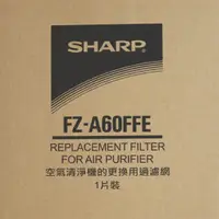 在飛比找蝦皮商城優惠-SHARP 夏普 清淨機專用濾網 (KC-A60T專用) F