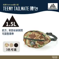 在飛比找蝦皮商城優惠-Gregory 1.5L TEENY TAILMATE腰包 