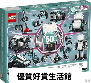 優質百貨鋪-新品LEGO樂高MINDSTORMS頭腦風暴機器人發明家51515可編程積木