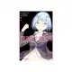 TRINITY SEVEN 魔道書７使者（２）